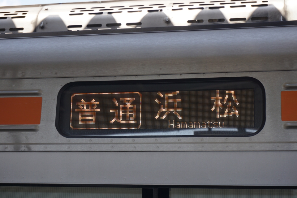 鉄道乗車記録「興津駅から浜松駅」方向幕・サボの写真(2) by トレイン 撮影日時:2021年03月26日