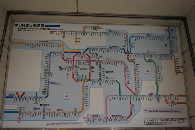 鉄道乗車記録の写真:駅舎・駅施設、様子(10)        「京都駅きっぷ運賃」