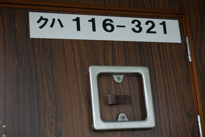 鉄道乗車記録の写真:車両銘板(4)        「JR西日本 クハ116-321」