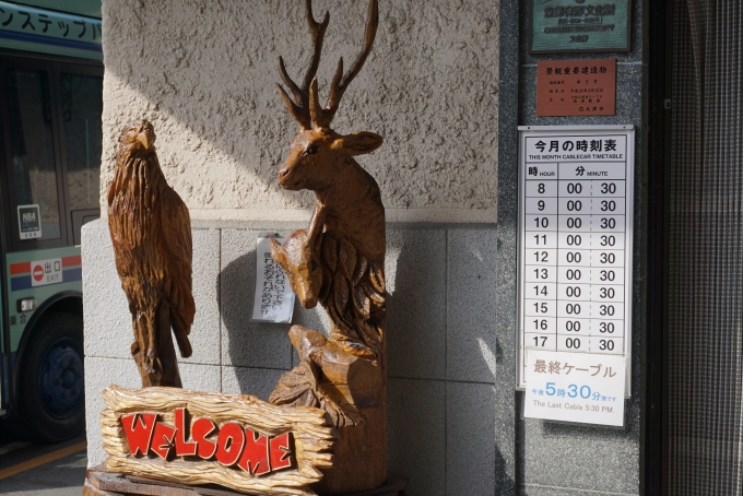 鉄道乗車記録の写真:駅舎・駅施設、様子(4)        「ケーブル坂本駅今月の時刻表」
