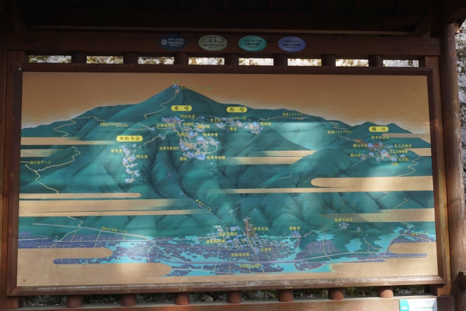 鉄道乗車記録の写真:旅の思い出(16)        「比叡山マップ」