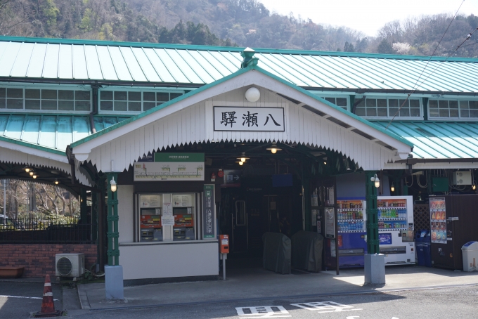 鉄道乗車記録の写真:駅舎・駅施設、様子(1)          「八瀬比叡山口駅駅舎」