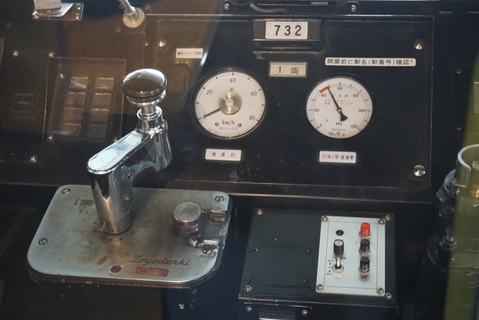 鉄道乗車記録の写真:車内設備、様子(3)        「叡山電鉄 732速度計」