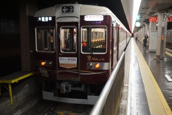 京都河原町駅から烏丸駅の乗車記録(乗りつぶし)写真