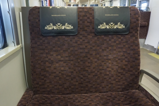 鉄道乗車記録の写真:車内設備、様子(7)        「WOODLAND KYOTO座席カバー」