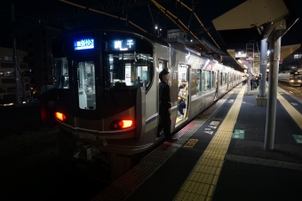 京都駅から芦屋駅の乗車記録(乗りつぶし)写真