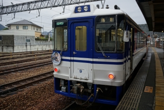 上郡駅から宮本武蔵駅の乗車記録(乗りつぶし)写真