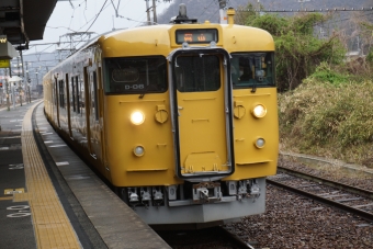 上郡駅から岡山駅の乗車記録(乗りつぶし)写真