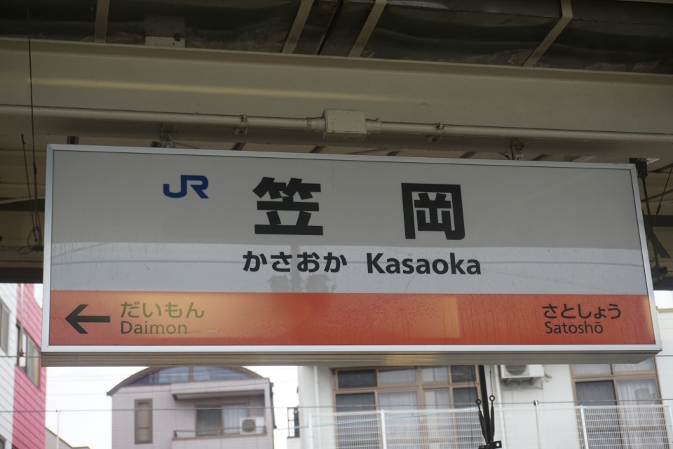 鉄道乗車記録「岡山駅から福山駅」駅名看板の写真(6) by トレイン 撮影日時:2021年03月28日