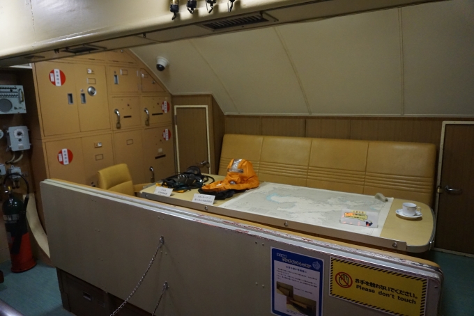 鉄道乗車記録の写真:旅の思い出(28)        「潜水艦「あきしお」室内その２」