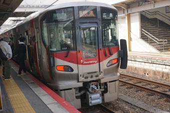 呉駅から広島駅の乗車記録(乗りつぶし)写真