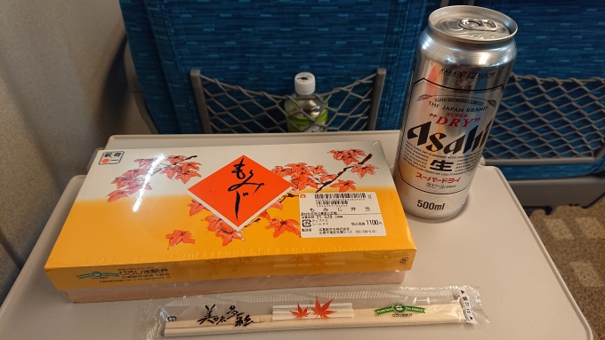 鉄道乗車記録の写真:駅弁・グルメ(9)        「もみじ弁当とビール」