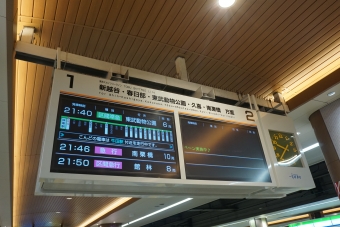 北千住駅から北越谷駅の乗車記録(乗りつぶし)写真
