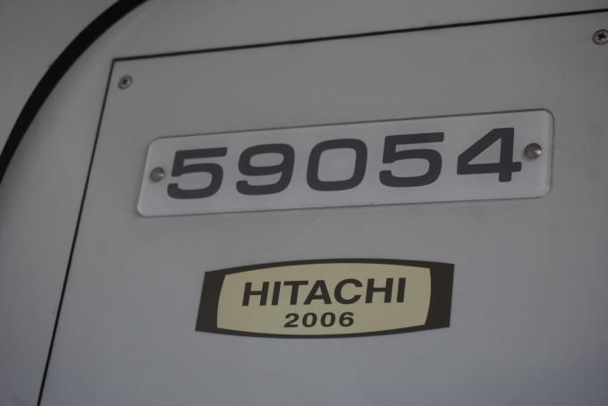 鉄道乗車記録の写真:車両銘板(2)        「東武鉄道 59054」
