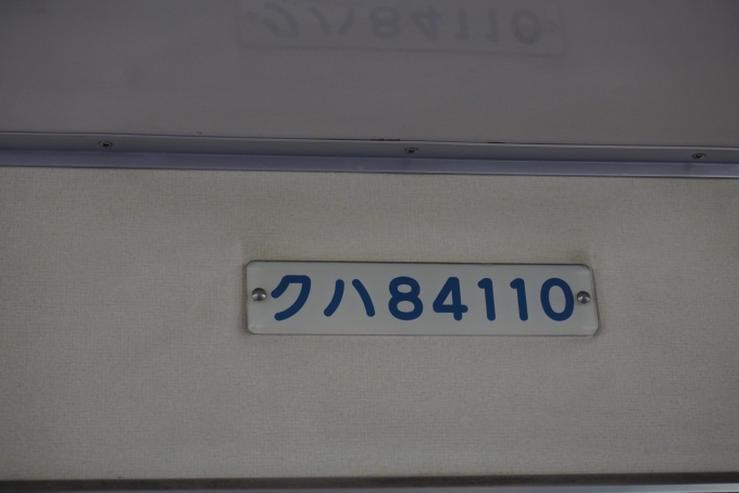 鉄道乗車記録の写真:車両銘板(3)        「東武8000系電車クハ84110」