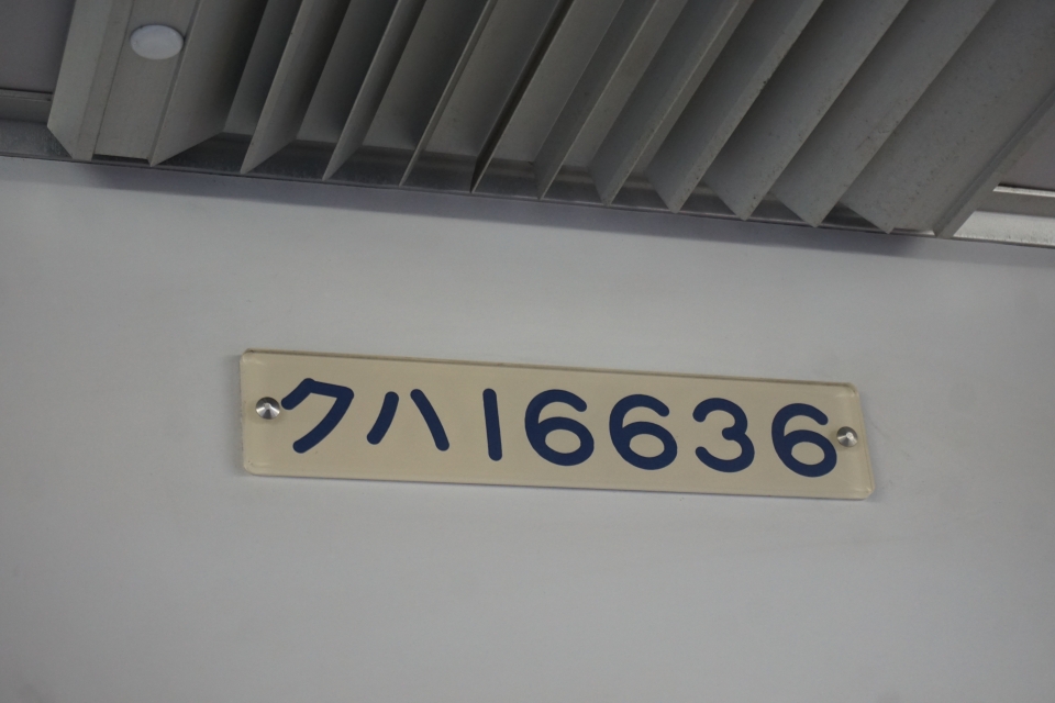鉄道乗車記録「愛宕駅から野田市駅」車両銘板の写真(5) by トレイン 撮影日時:2021年04月04日