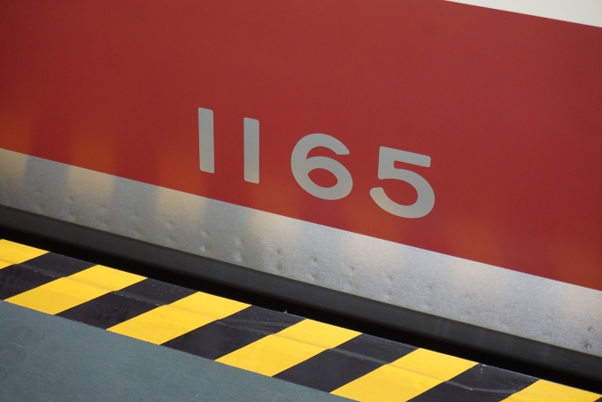 鉄道乗車記録の写真:車両銘板(4)        「京急電鉄 1165」