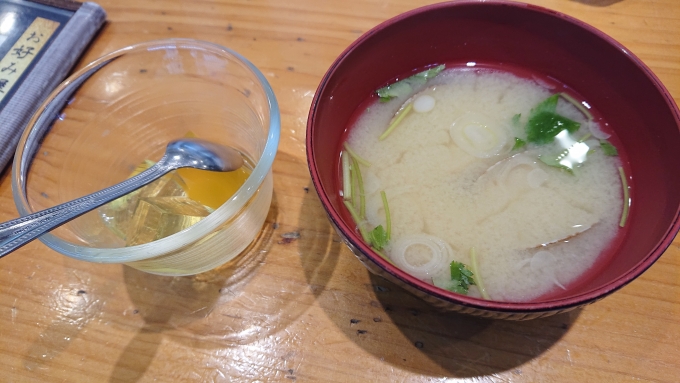 鉄道乗車記録の写真:旅の思い出(11)        「成田江戸っ子寿司の味噌汁とゼリー」