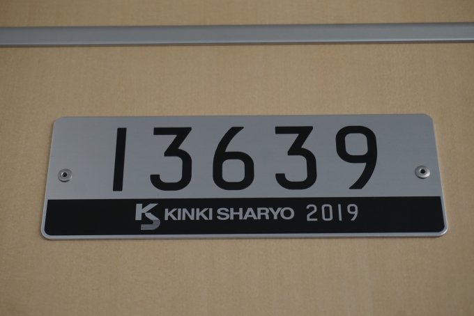 鉄道乗車記録の写真:車両銘板(2)        「東京メトロ 13639」