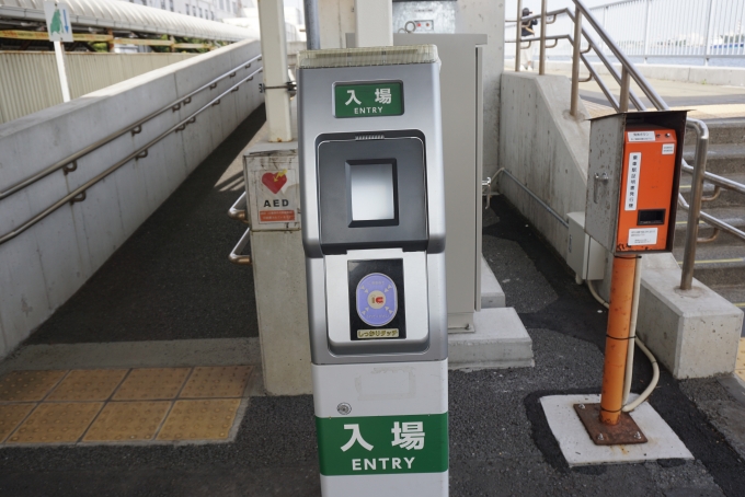 鉄道乗車記録の写真:駅舎・駅施設、様子(8)        「海芝浦駅入場」