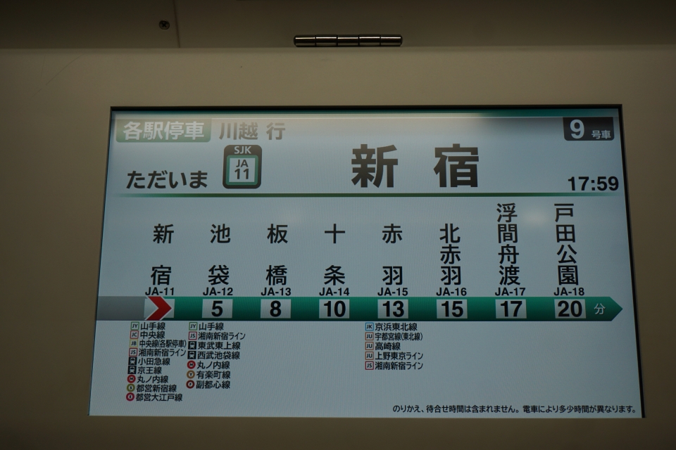 鉄道乗車記録「新宿駅から武蔵浦和駅」車内設備、様子の写真(4) by トレイン 撮影日時:2021年04月24日