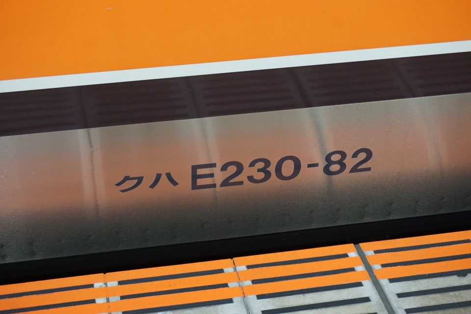 鉄道乗車記録「武蔵浦和駅から南越谷駅」車両銘板の写真(2) by トレイン 撮影日時:2021年04月24日