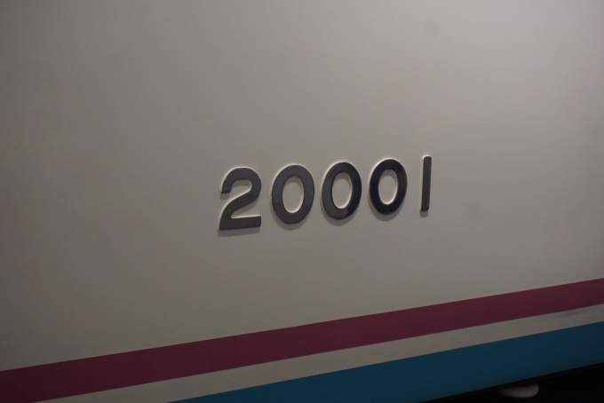 鉄道乗車記録の写真:旅の思い出(24)        「小田急電鉄 20001」