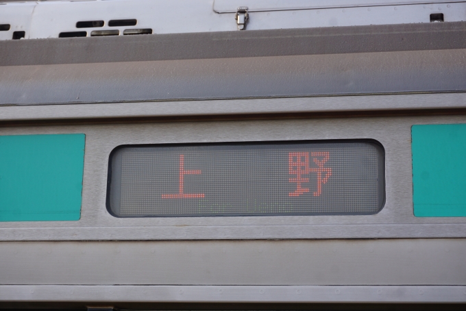 鉄道乗車記録の写真:方向幕・サボ(2)        「上野」