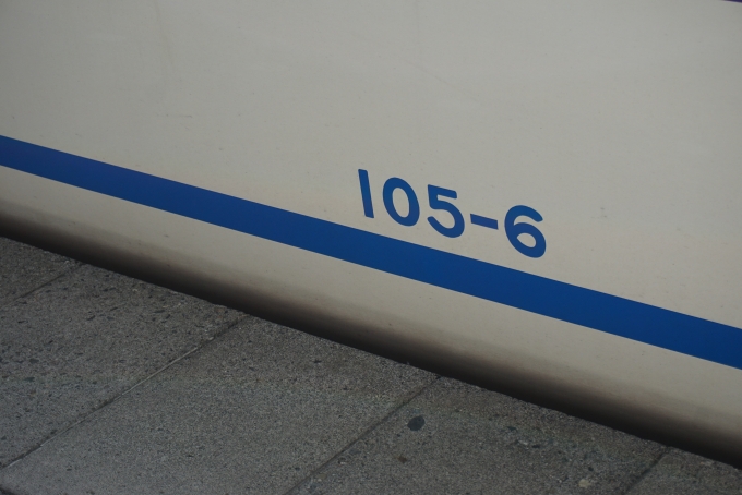 鉄道乗車記録の写真:車両銘板(5)     「東武鉄道 105-6」