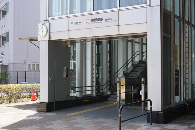 鉄道乗車記録の写真:駅舎・駅施設、様子(3)        「熊野前駅荒川線口」