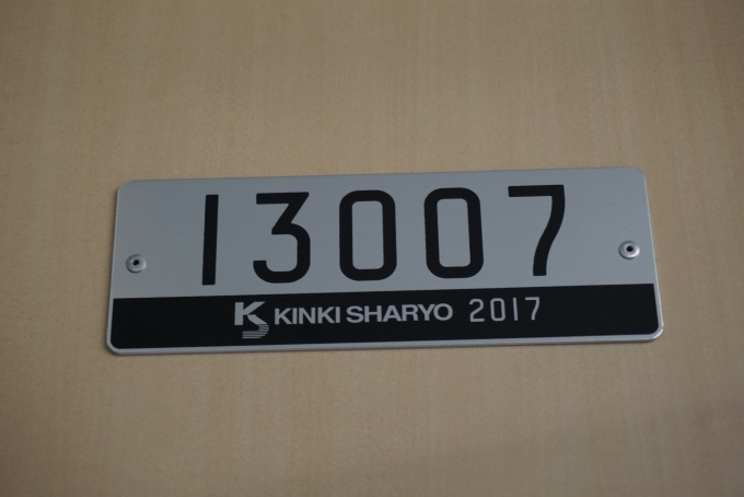 鉄道乗車記録の写真:車両銘板(2)        「東京メトロ 13007」
