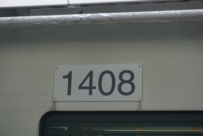鉄道乗車記録の写真:車両銘板(2)        「多摩都市モノレール 1408」