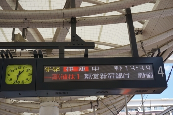 八千代緑が丘駅から飯山満駅:鉄道乗車記録の写真