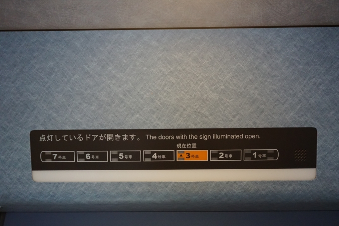 鉄道乗車記録の写真:車内設備、様子(14)        「西武鉄道 10305
点灯しているドア」