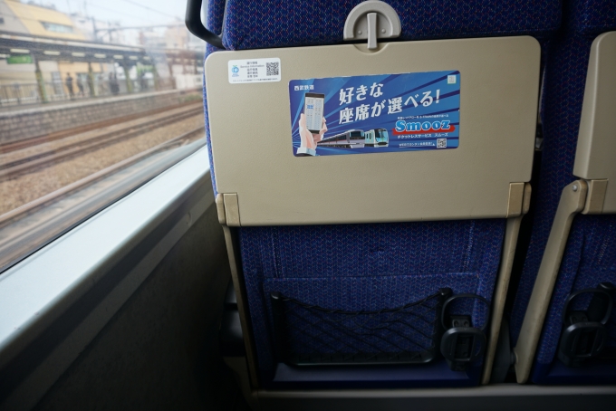 鉄道乗車記録の写真:車内設備、様子(15)        「西武鉄道 10305
好きな座席が選べる」