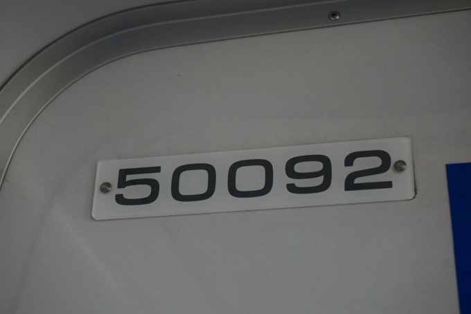 鉄道乗車記録の写真:車両銘板(3)        「東武鉄道 50092」
