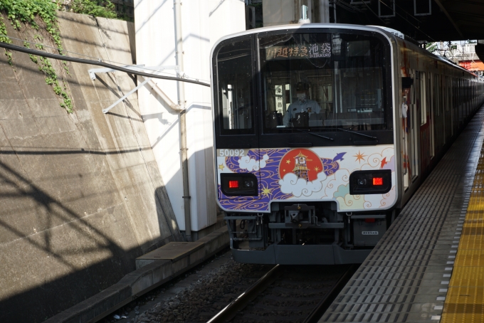 鉄道乗車記録の写真:乗車した列車(外観)(6)        「東武鉄道 50092
降車後に撮影」