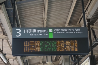 西日暮里駅から新宿駅の乗車記録(乗りつぶし)写真