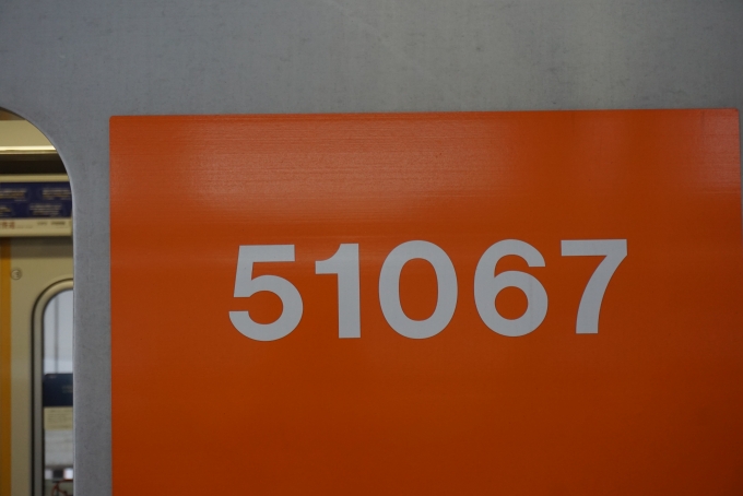 鉄道乗車記録の写真:車両銘板(4)        「東武鉄道 51067」