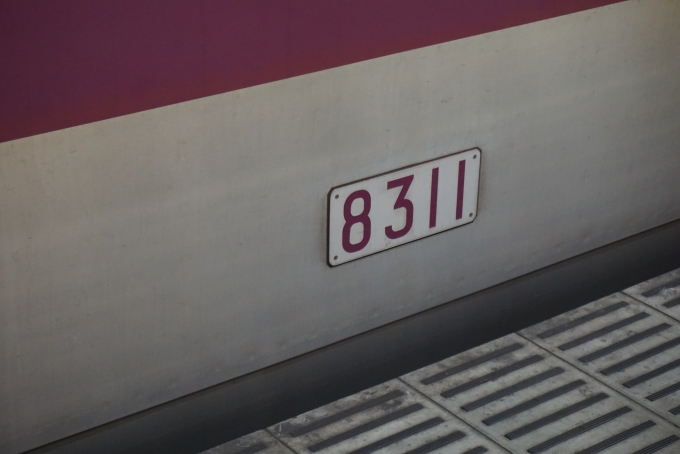 鉄道乗車記録の写真:車両銘板(5)        「東京メトロ 8311」