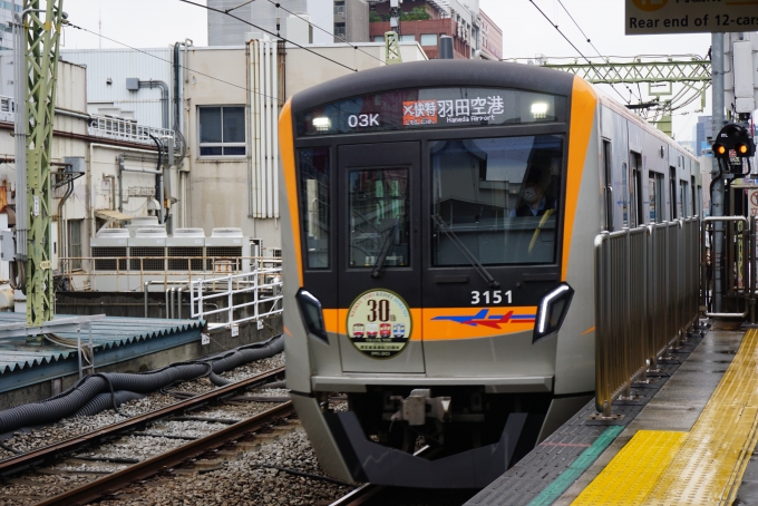 鉄道乗車記録の写真:乗車した列車(外観)(1)          「京成電鉄 3151-8
乗車前に撮影」