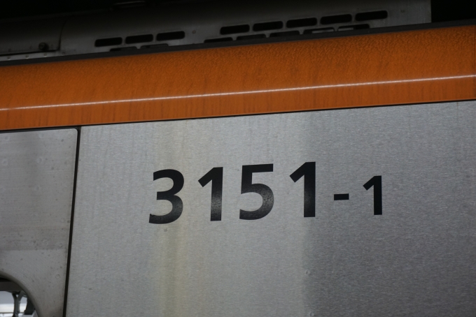 鉄道乗車記録の写真:車両銘板(5)        「京成電鉄 3151-1」