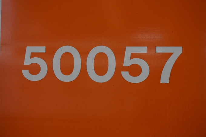 鉄道乗車記録の写真:車両銘板(2)        「東武鉄道 50057」