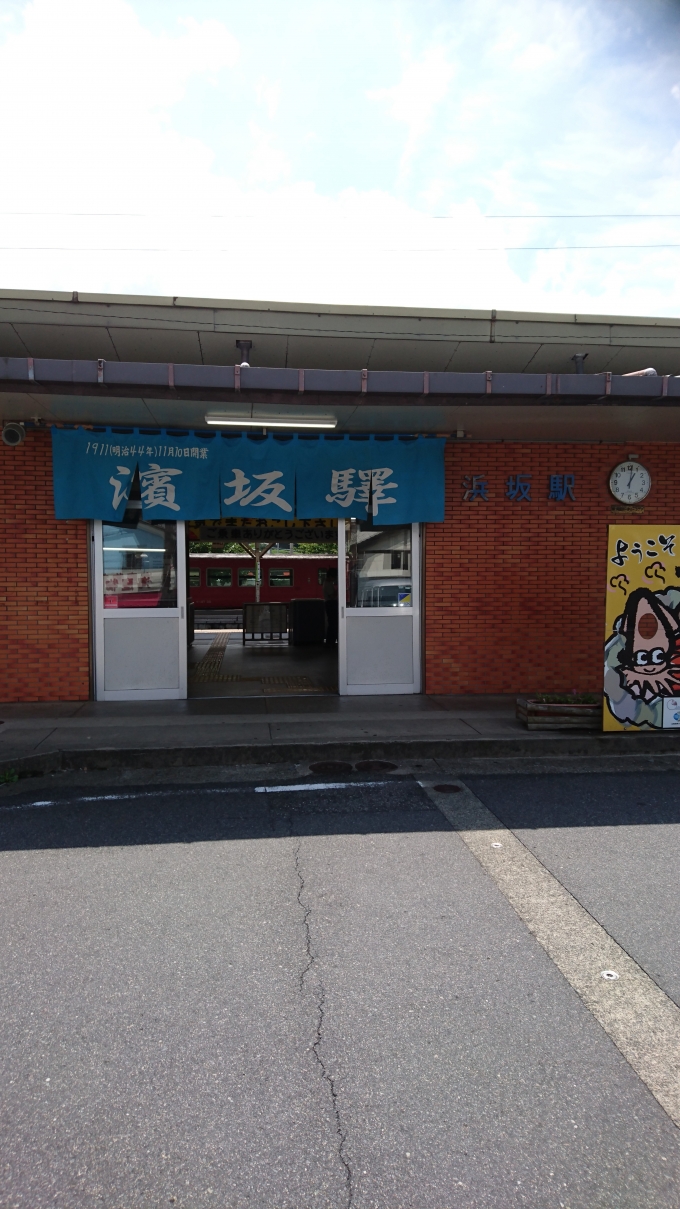 鉄道乗車記録の写真:駅舎・駅施設、様子(10)        「駅入口」