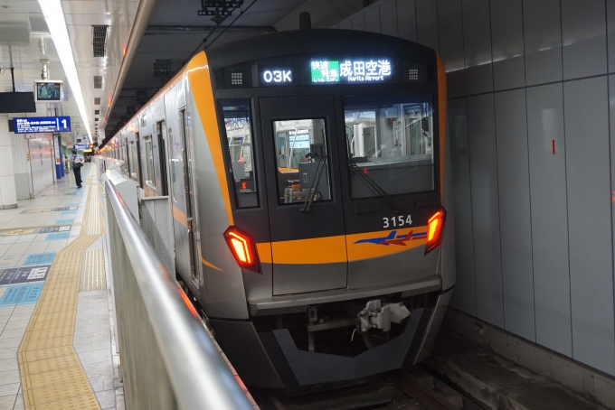 鉄道乗車記録の写真:乗車した列車(外観)(3)        「京成電鉄 3154-8
乗車前に撮影」