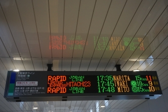 品川駅から北千住駅:鉄道乗車記録の写真