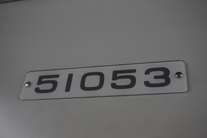 鉄道乗車記録の写真:車両銘板(1)        「東武鉄道 51053」