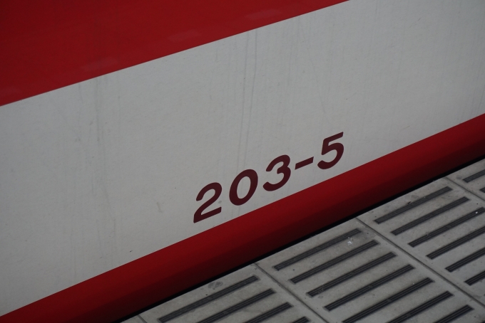 鉄道乗車記録の写真:車両銘板(3)        「東武鉄道 203-5」