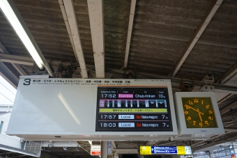東武動物公園駅からせんげん台駅の乗車記録(乗りつぶし)写真
