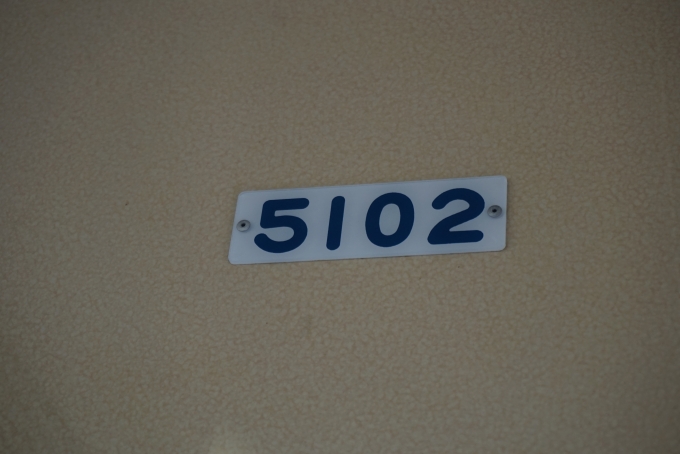 鉄道乗車記録の写真:車両銘板(3)        「流鉄 5102」